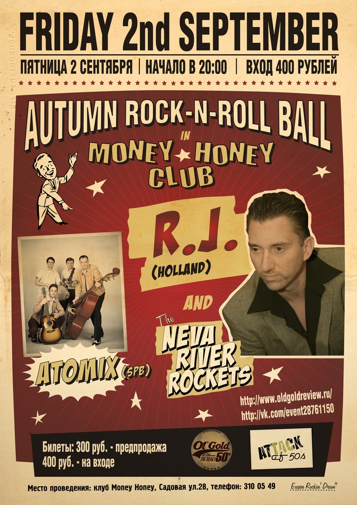 02.09 Autumn rocknroll ball R.J. and The Neva River Rockets